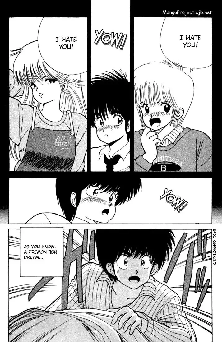 Kimagure Orange Road Chapter 104 2